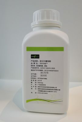 matéria prima de Skincare do Dismutase do Superoxide 500000iu/g