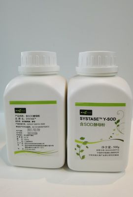 Dismutase antioxidante 232-943-0 do Superoxide do produto comestível 500000iu/g