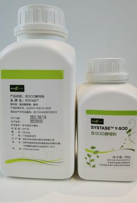 Dismutase cosmético do Superoxide da GRAMA dos cuidados com a pele 50000iu/g